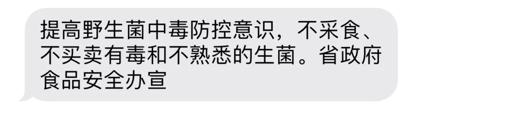 昆明广播电视台微信