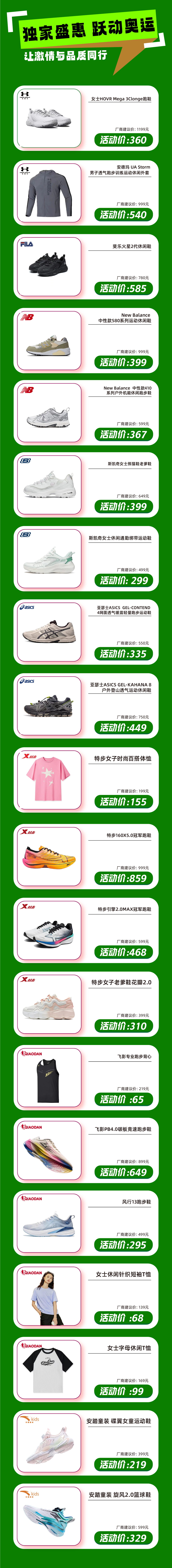 春城晚报