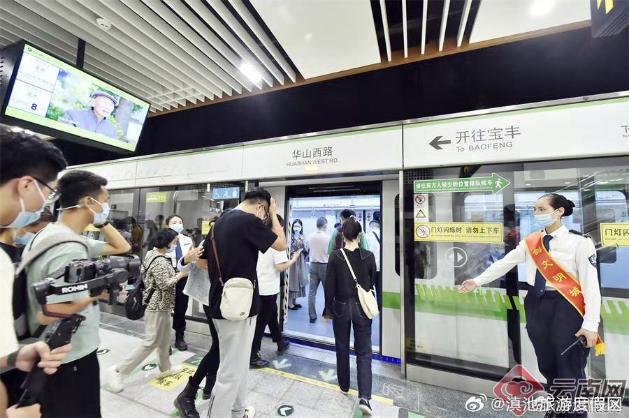 滇池旅游度假区