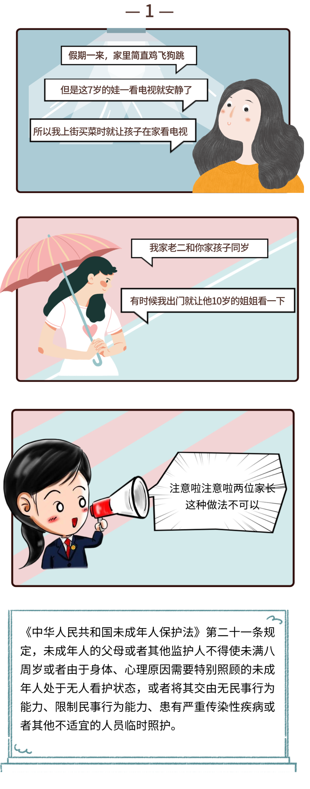 云南省人民检察院