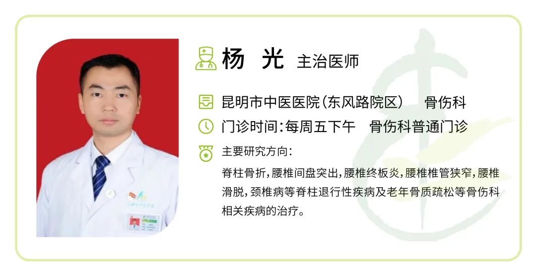 昆明市中医医院