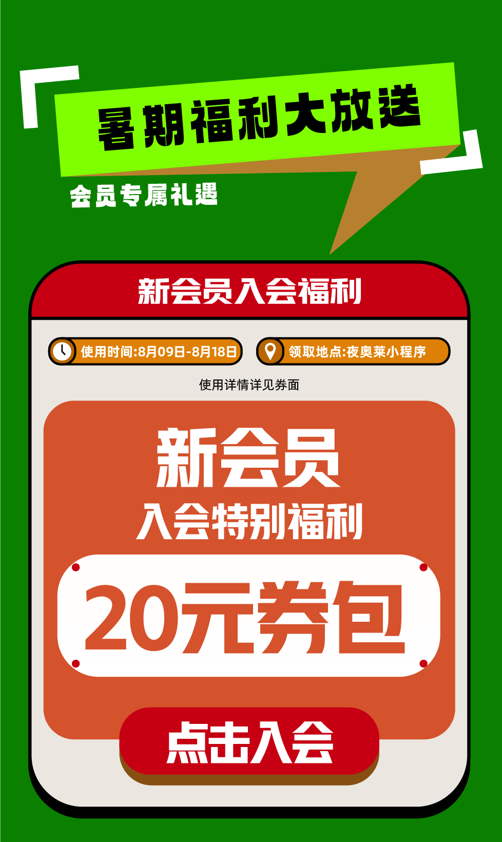 春城晚报