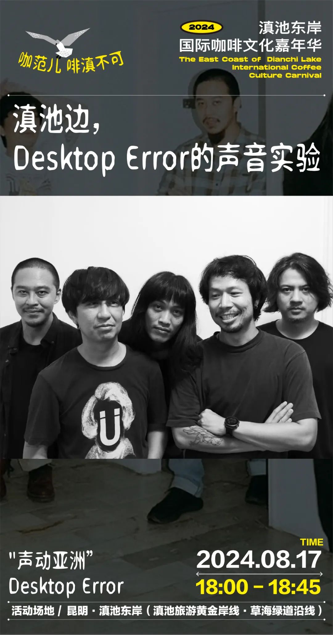 都市时报微信