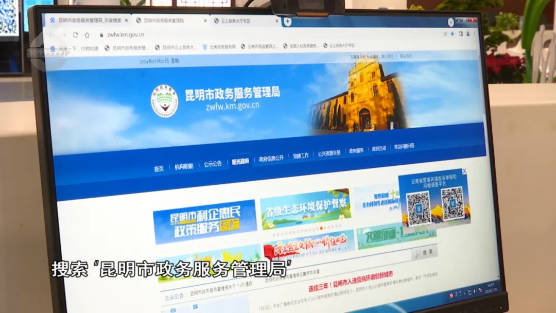 FM105城市生活广播