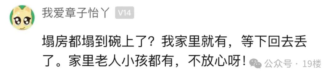 都市时报
