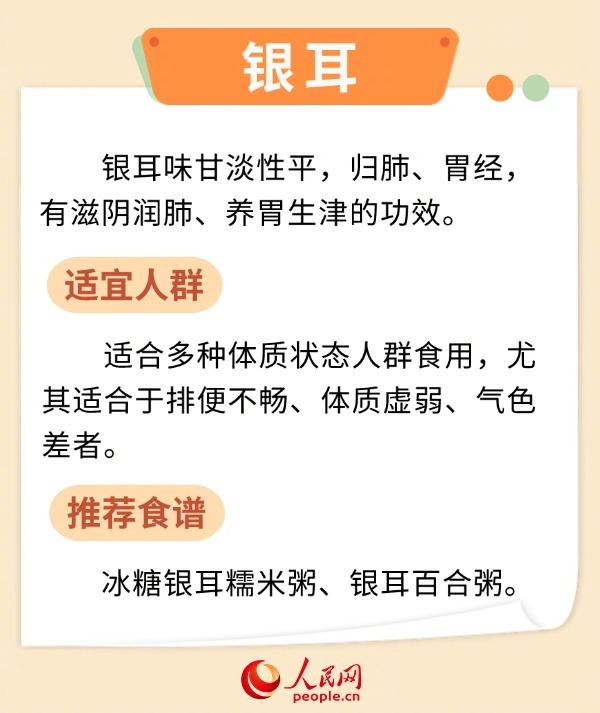 人民网