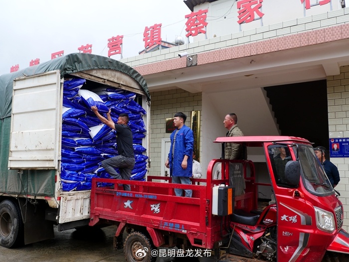 昆明盘龙发布