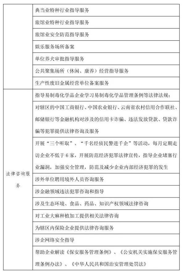 悦读嵩明