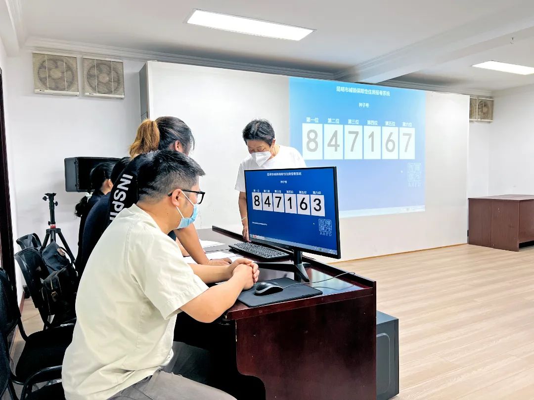 昆明公租房公司