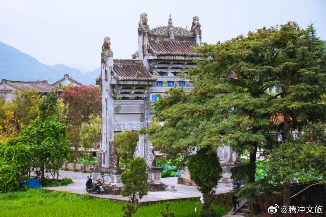腾冲文旅