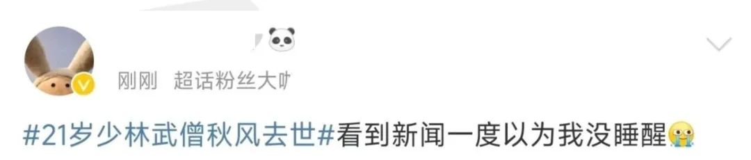 昆明广播电视台微信