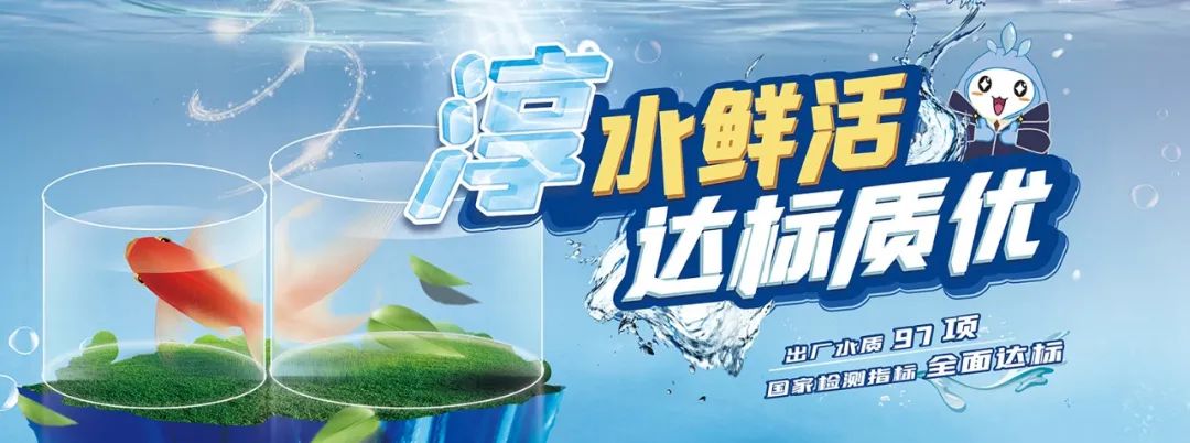 昆明自来水公司