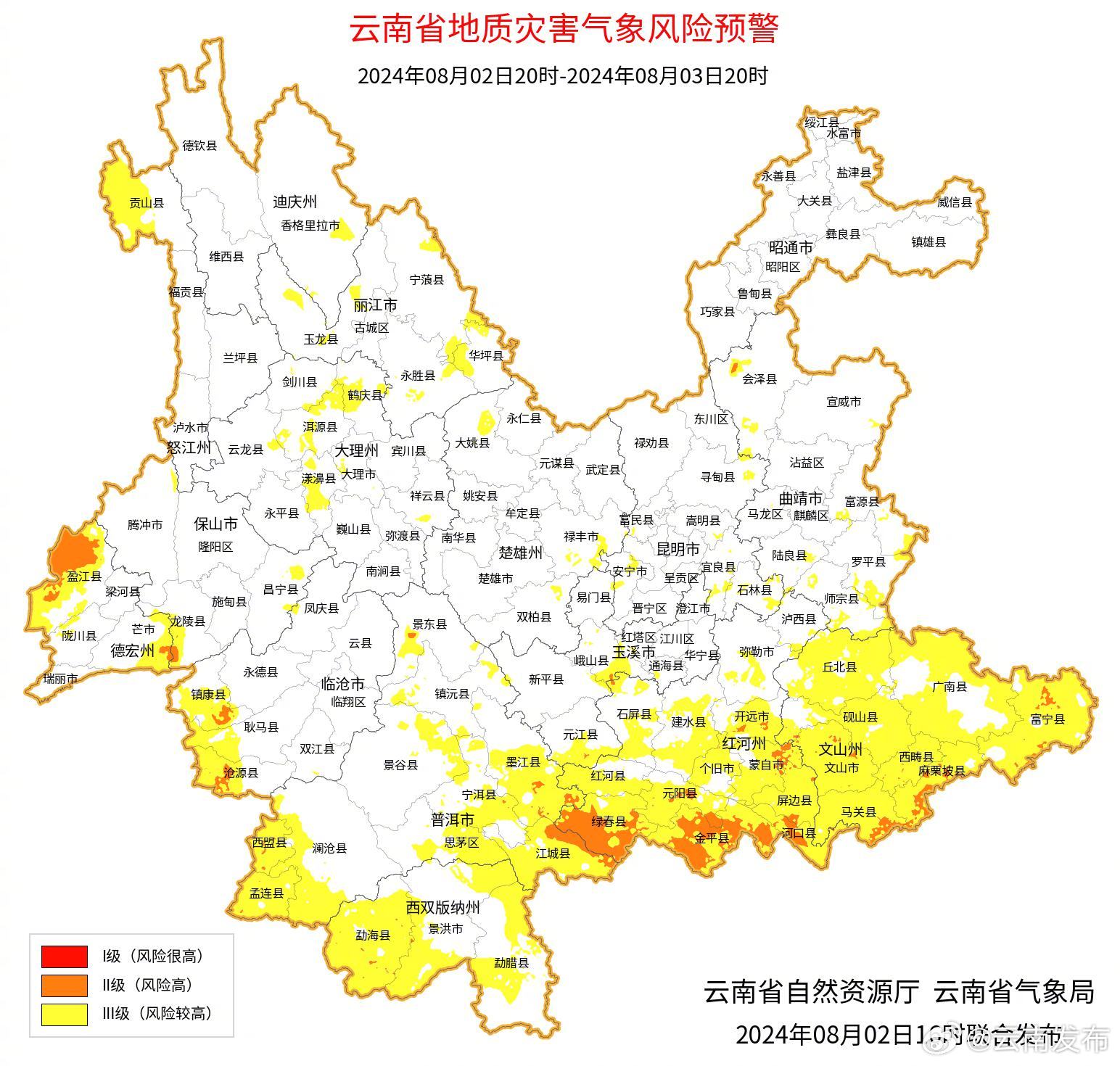 注意防范！云南这些地区发生滑坡泥石流的风险高→