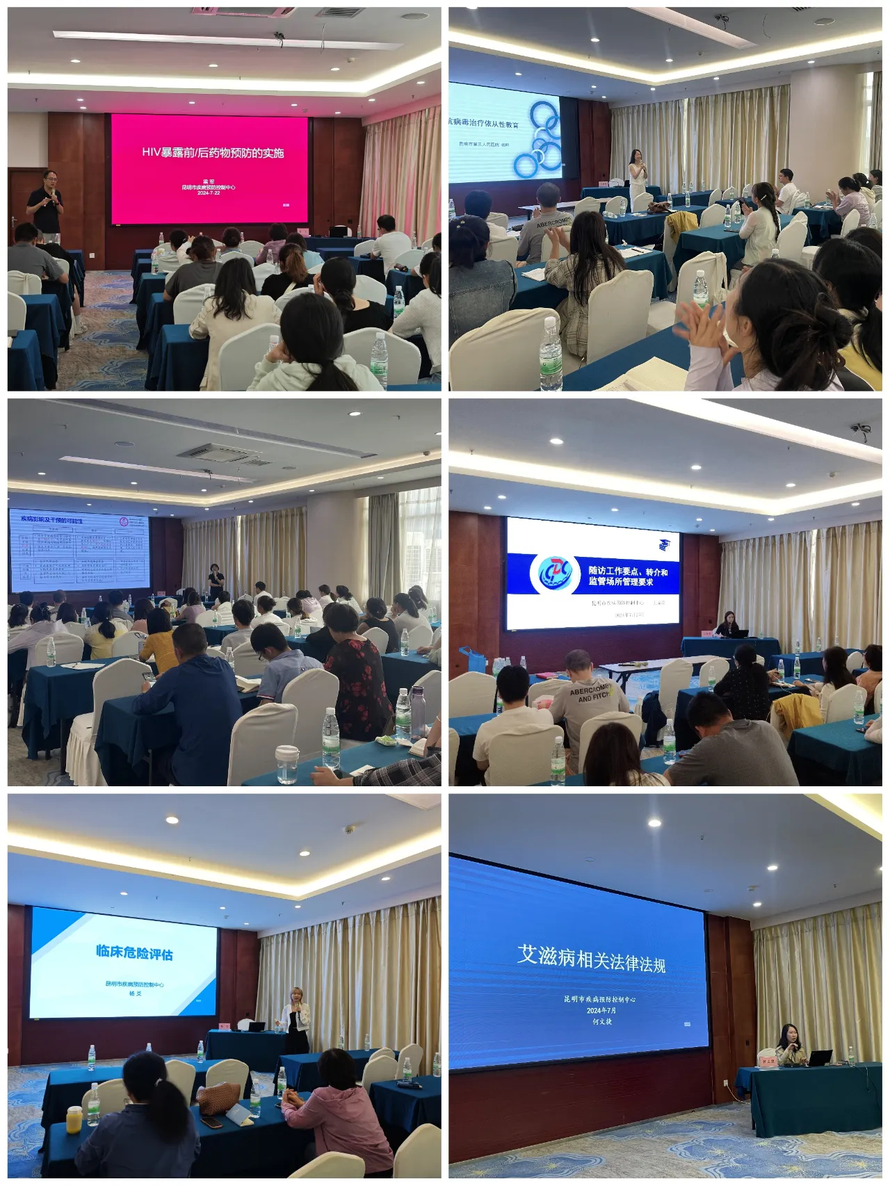 昆明市疾病预防控制中心