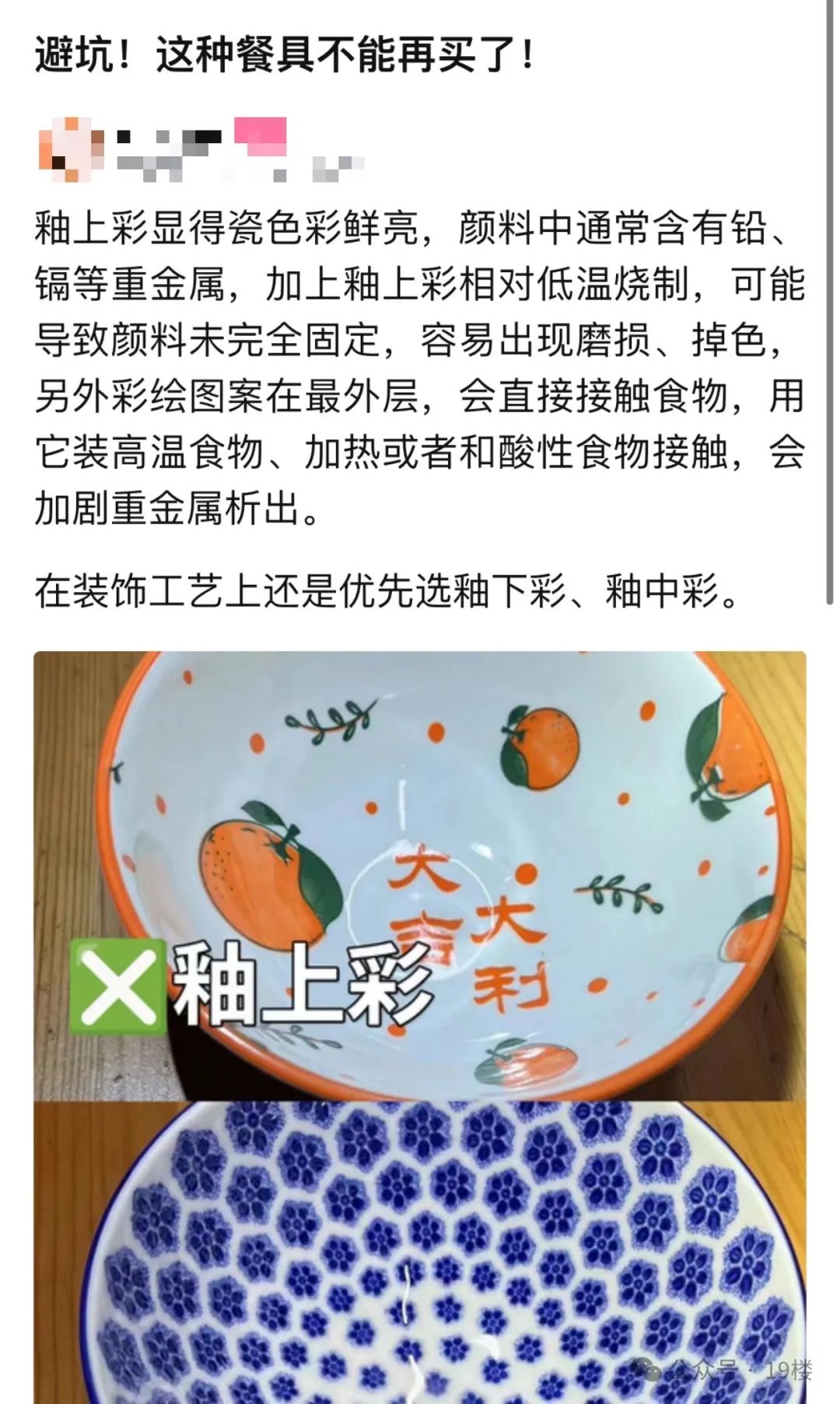 都市时报
