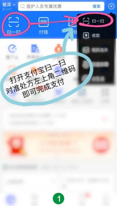 普洱市人民医院