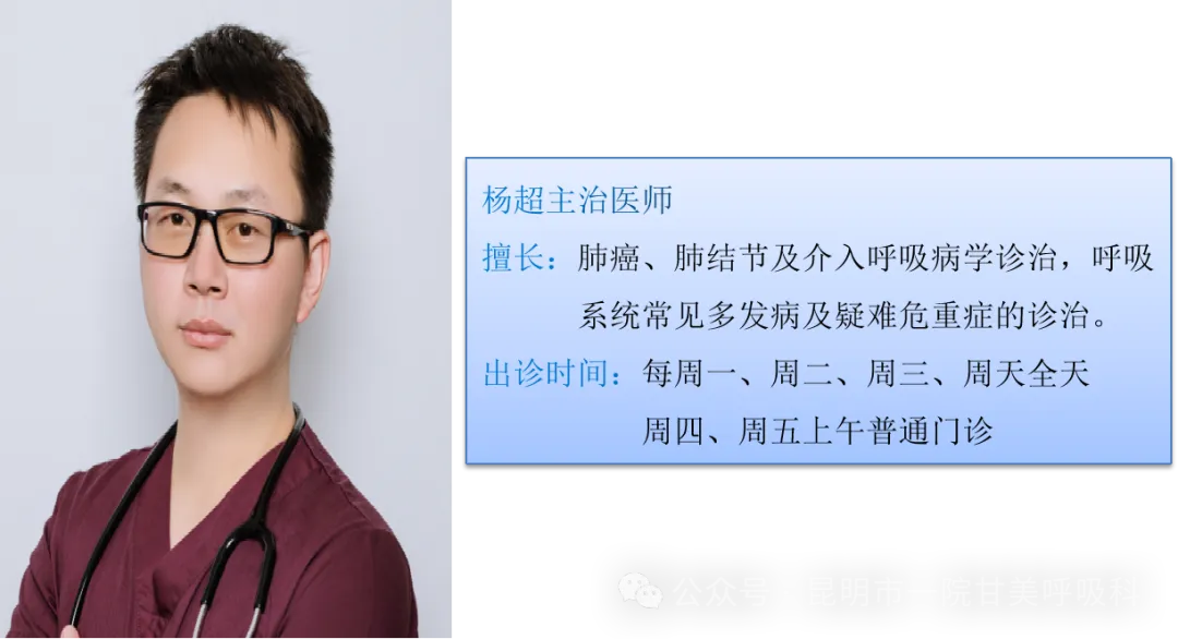 昆明市第一人民医院