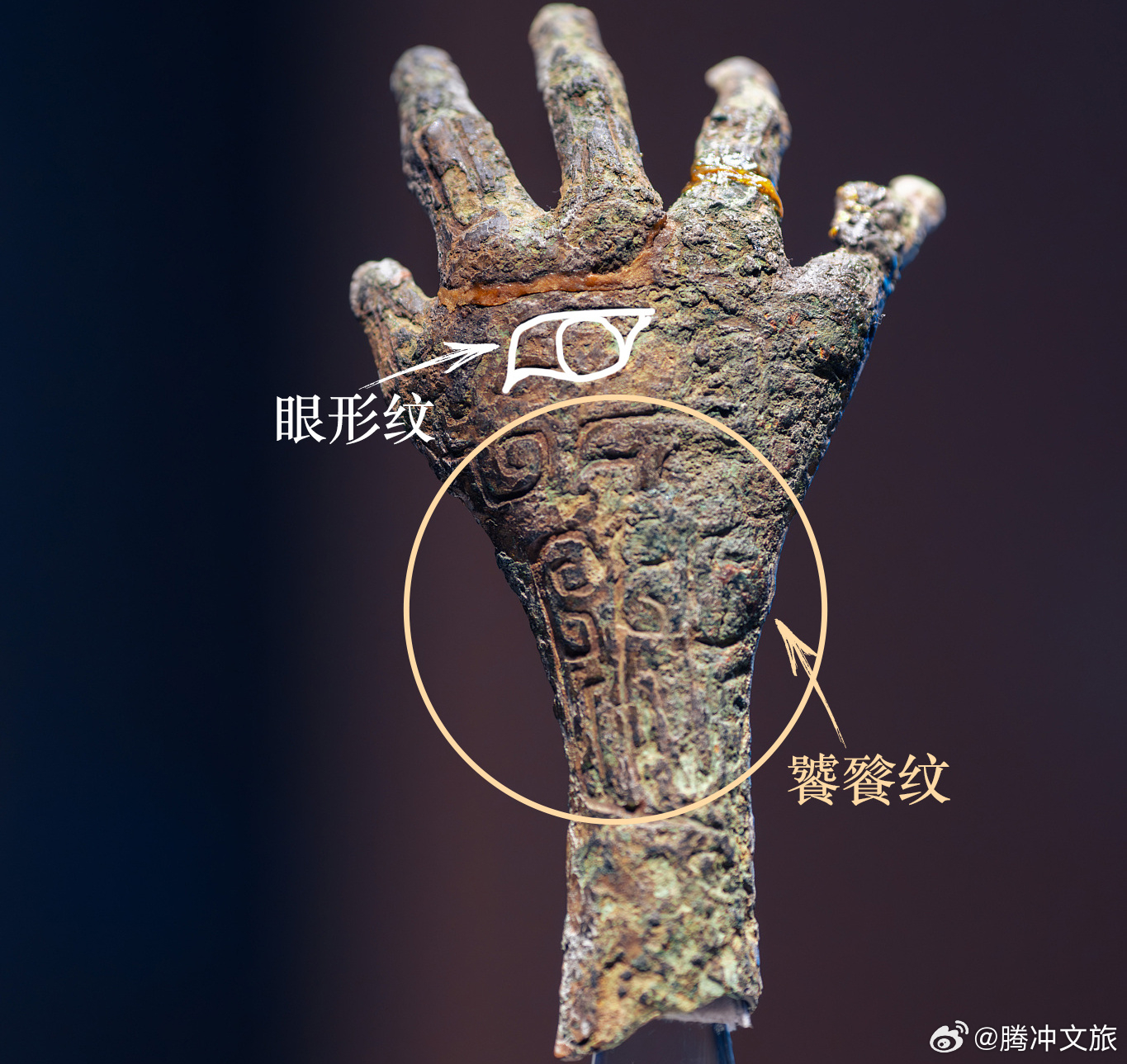 腾冲文旅