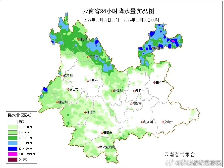 雷电Ⅳ级预警、暴雨Ⅳ级预警！未来三天云南这些地方有大雨、暴雨......