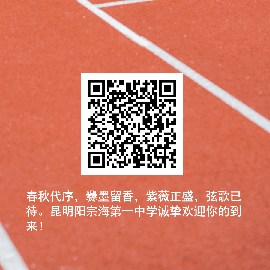 昆明阳宗海风景名胜区