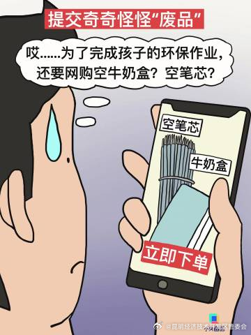 昆明经济技术开发区管委会