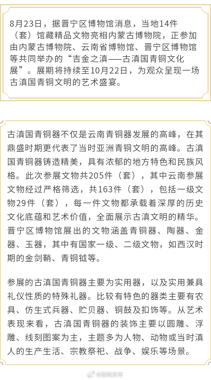 咱家的宝贝们，“出差”啦~