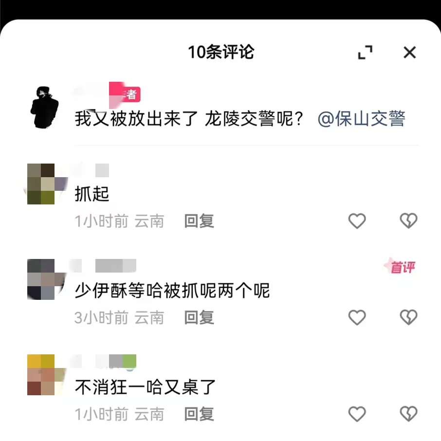 保山新闻网