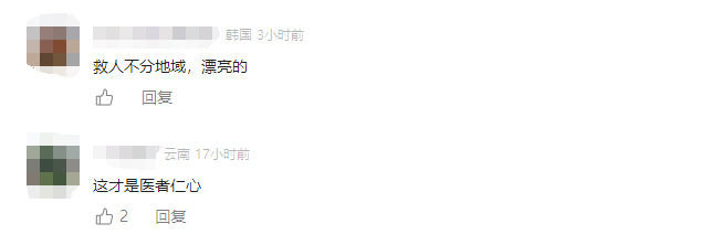 8099999街头巷尾微信