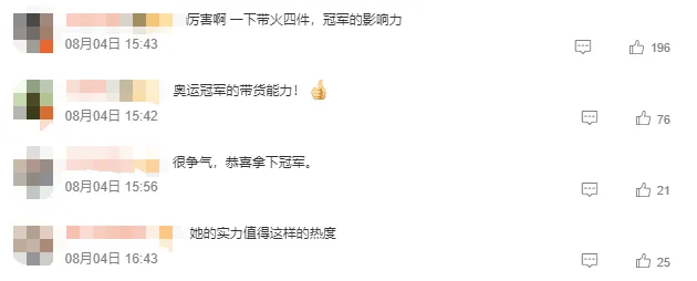 FM105城市生活广播