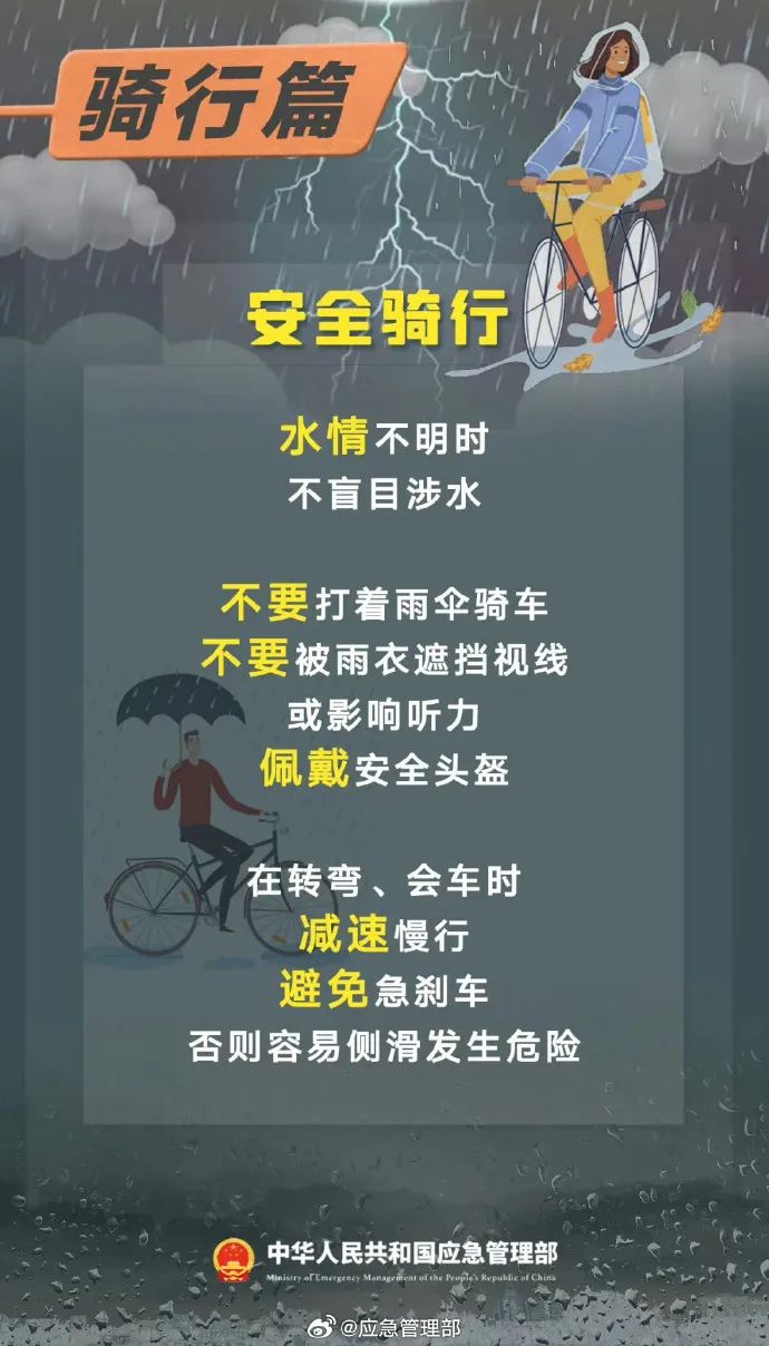 保山新闻网