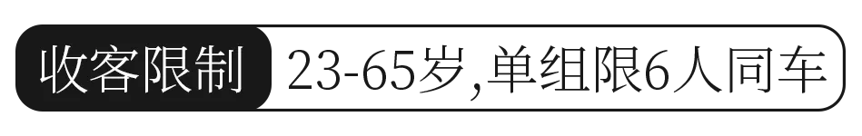 918云南交通台