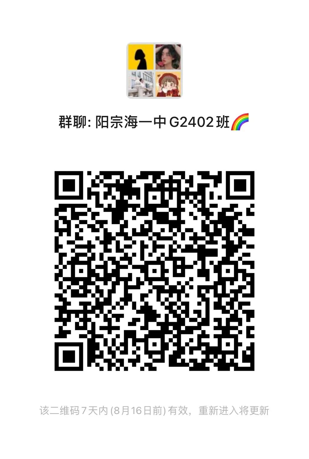 昆明阳宗海风景名胜区