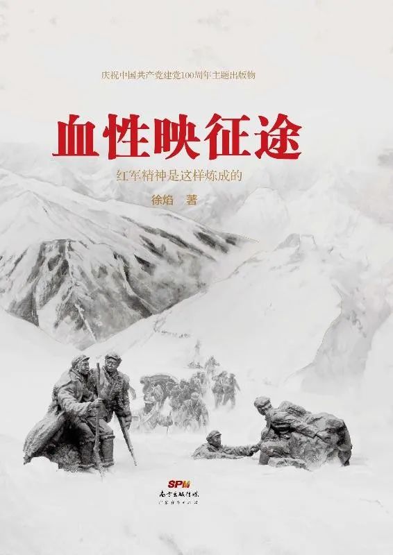 昆明市西山区图书馆