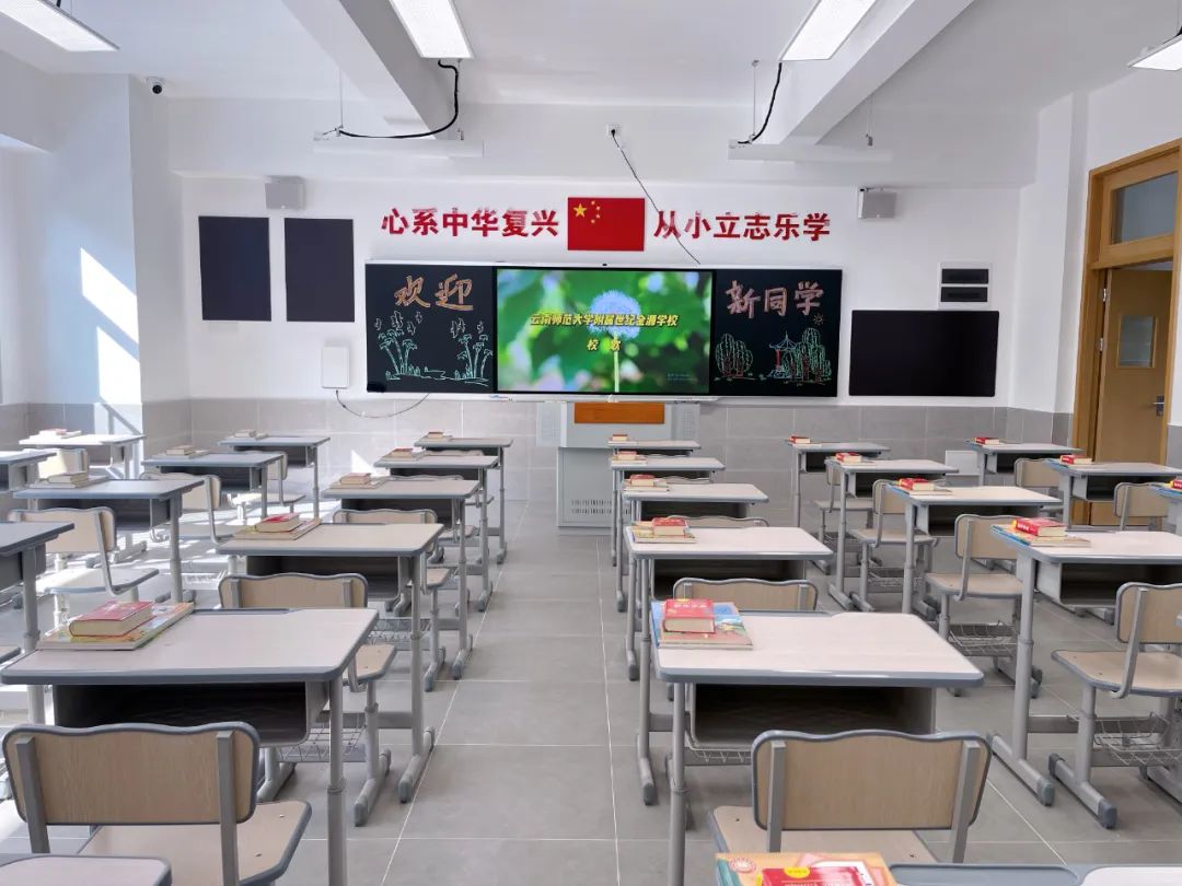 昆滇教育