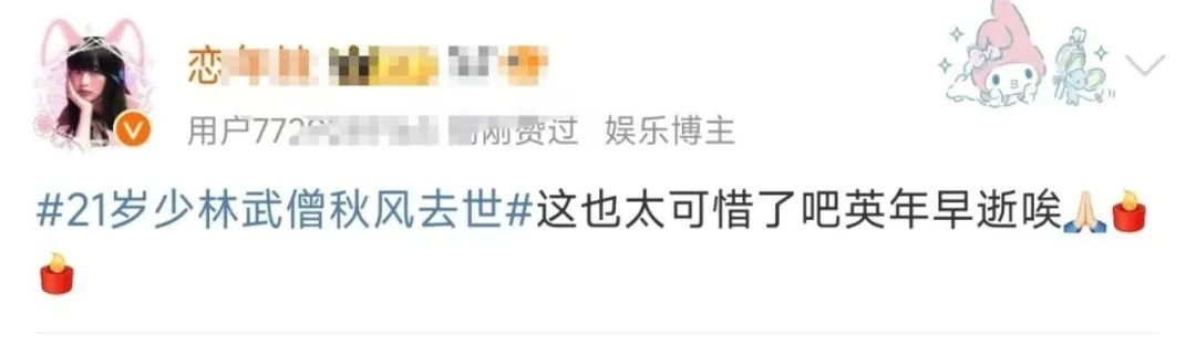 昆明广播电视台微信