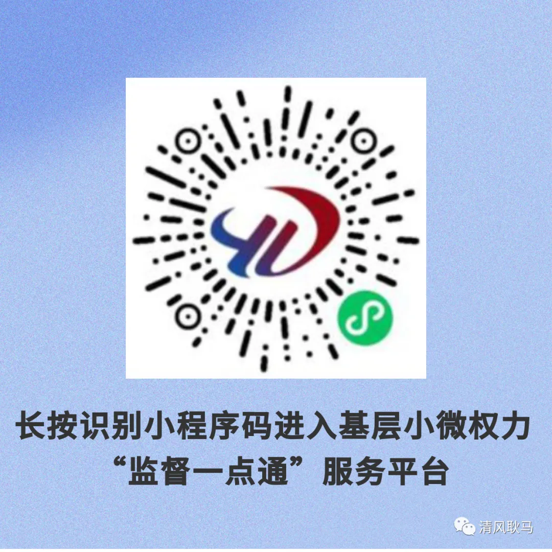 清风耿马