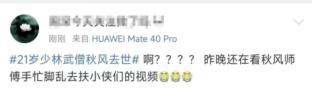 昆明广播电视台微信