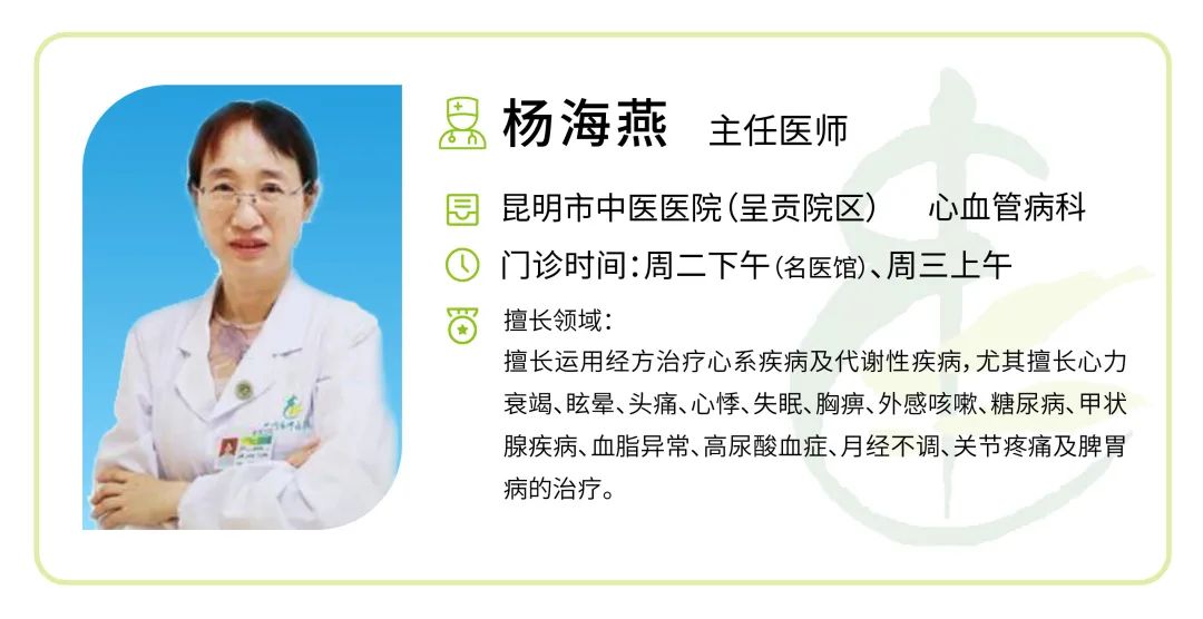 昆明市中医医院