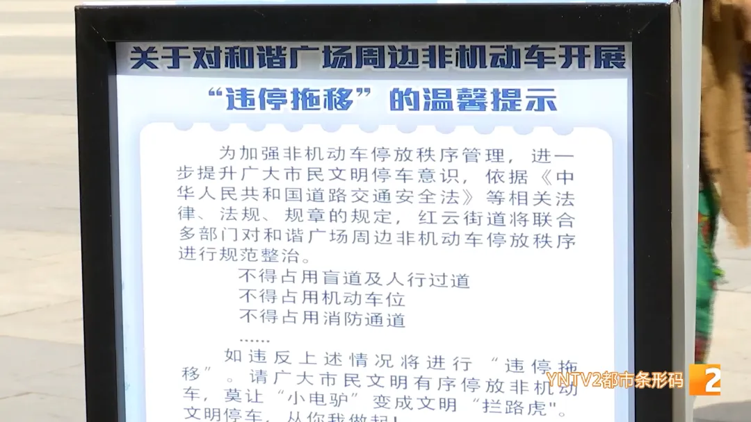 昆明广播电视台经济生活频道