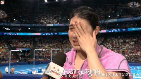 张雨霏哭着说死也要死在泳池