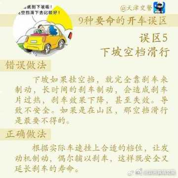 云南曲靖交警