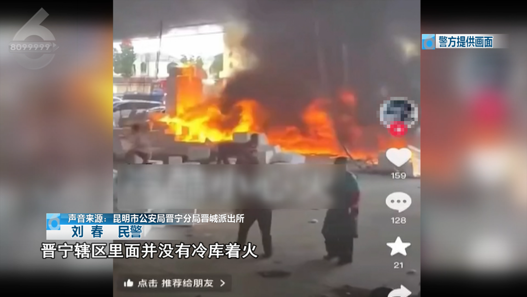 8099999街头巷尾微信