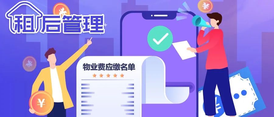 昆明公租房公司