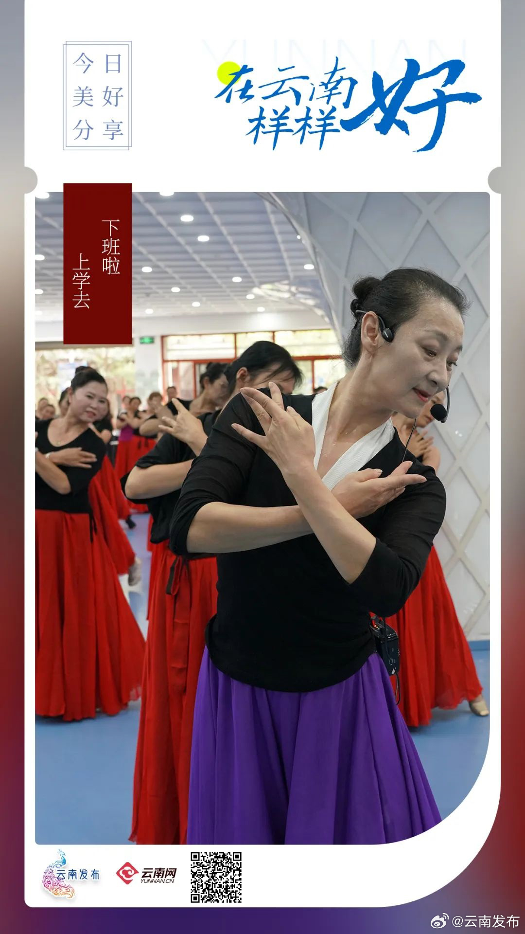 上“南湖夜校”成为了蒙自人最时髦的夜生活