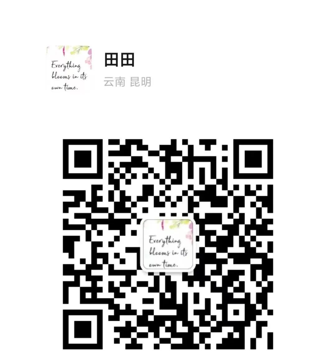 昆明市昙华寺公园