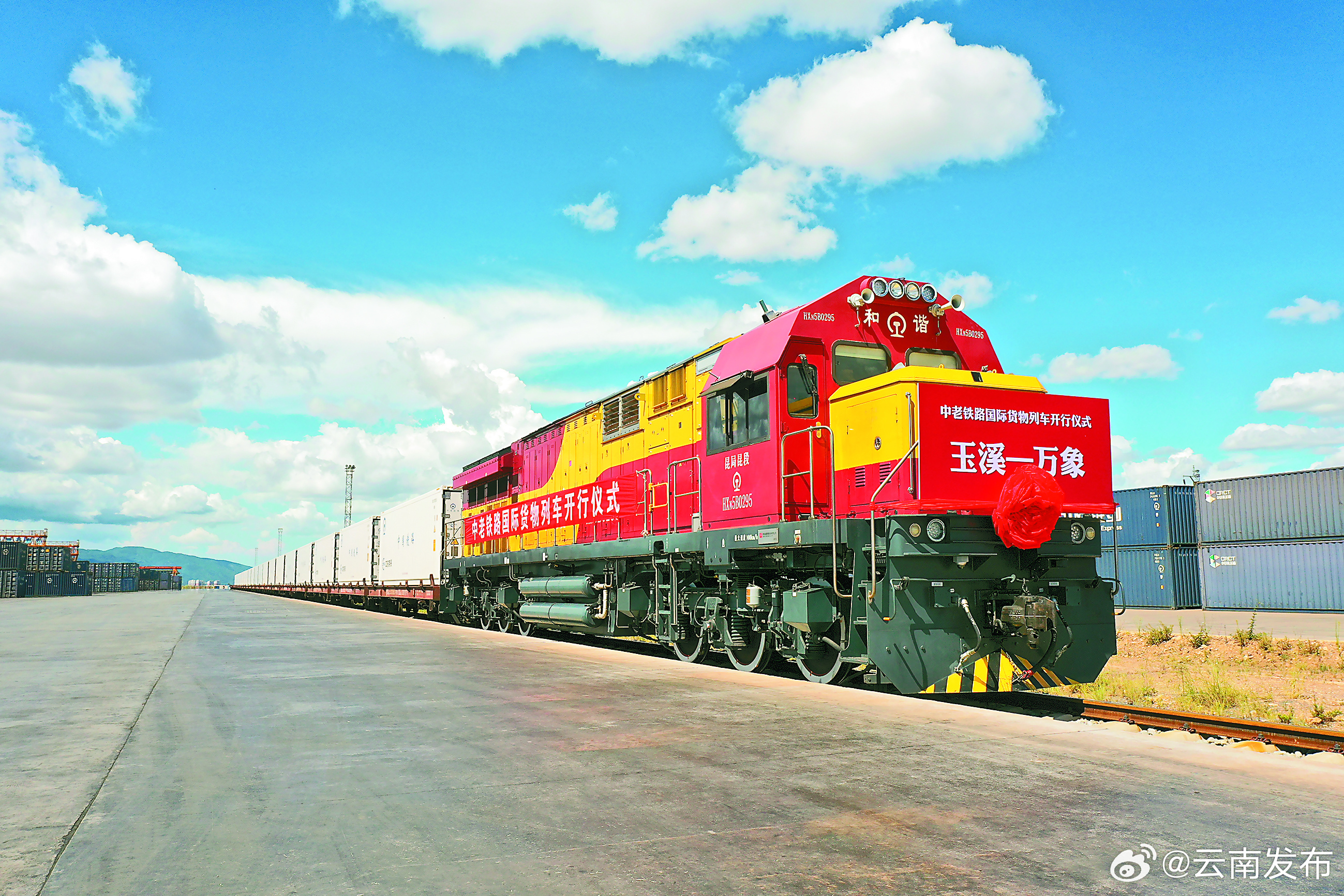 “云菜”搭乘中老铁路快车销往泰国