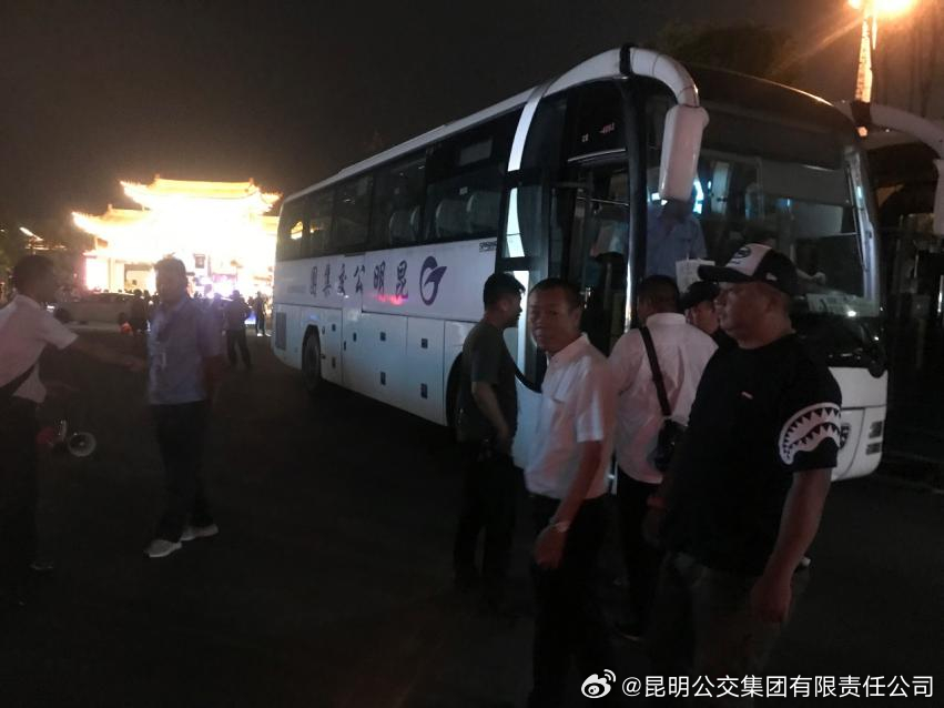 昆明公交集团有限责任公司