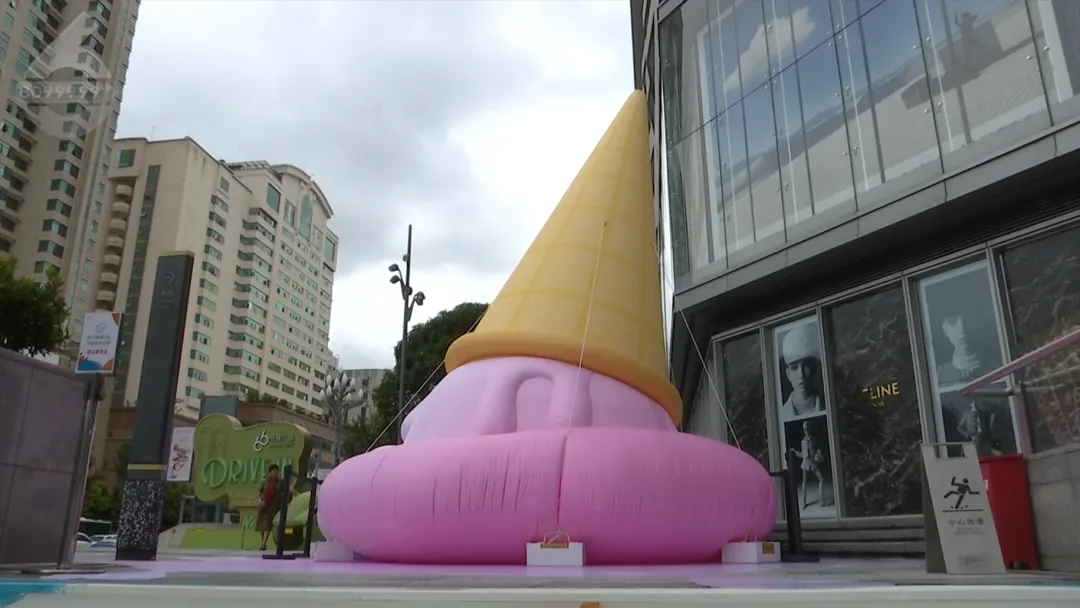 FM105城市生活广播