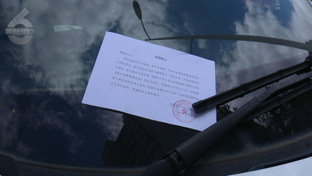 8099999街头巷尾微信