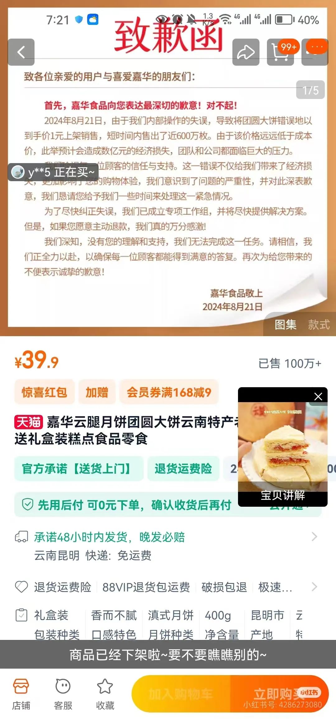 昆明广播电视台
